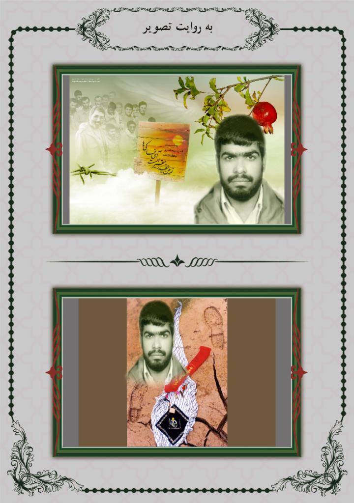 فاقد تصویر